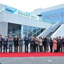 미래농업교육관 이미지