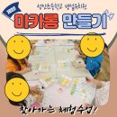 성안초등학교병설유치원 이미지