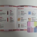 너티체리 이미지