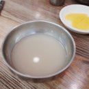 울산 태화강역맛집 삼산밀면전문점 내돈내먹후기