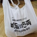 포우식당 | [파주] 금릉역 쌀국수 맛집: 포우식당 포장 후기