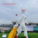 국군복지단복지단용산마트
