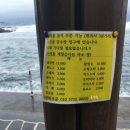 하예1마을회