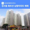 가이아부동산공인중개사사무소 이미지