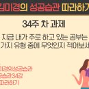 김**-34