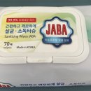 ds방역