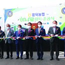 하나로마트(흥덕농협) 이미지