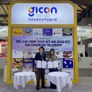 ㈜비에스산업 이미지