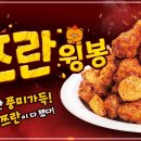 60계치킨 이미지