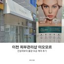 미오모르
