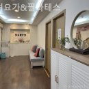 신촌나려요가&필라테스 | 대현동 필라테스 나려요가&필라테스 필라테스 플레이스 방문기 정리해보기