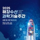 푸른수산 이미지