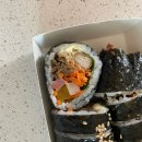 복광김밥 | 복광김밥 창원 북면 감계 김밥 맛집 추천 포장 배달 후기