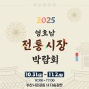 특산물전통시장 이미지