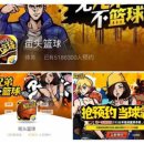 (주)조이시티 이미지