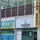 최광호동물병원 네이버블로그