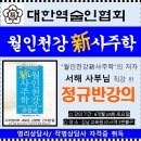 [서울] 강남교육원 정규반 모집 이미지