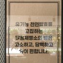 달콤제빵소 네이버블로그
