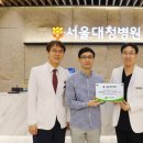 서울대정병원 이미지
