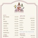 뽑기공방