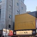 대실역 1,2,3,4,번출구 앞 | (맛집) 대구 다사 대실역 맛집 - 미우 다사점