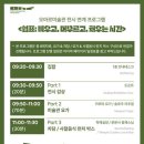 쉼표 - 군산시 오룡1길 22 | 쉼표
