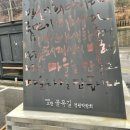 국일반점 네이버블로그