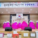 경북예술문화원
