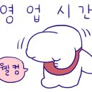 고양이역 카페