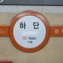 갈맷길(6-1구간) 이미지