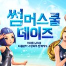 데이즈PC방 이미지