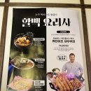 역전할머니맥주 서울당곡역점