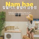 칠월펜션 이미지