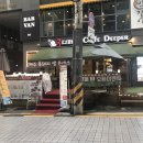 쿡디퍼(COOK DEEPER) 네이버블로그