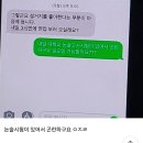 나 20살때 첫 알바지원 문자 패기 개쩐다 이미지