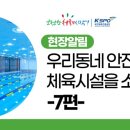 태권아이인성관 이미지