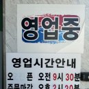 옛가 칼국수 이미지