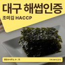 수(秀)행정사 사무소 이미지