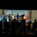 상산고등학교 이미지
