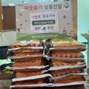 생연1동행정복지센터 이미지