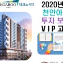 (주) 케이엠플랜