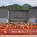 청도환경㈜ 이미지