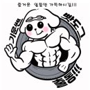 국제밧데리 이미지