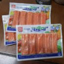 한성참치