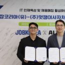 사자로 주식회사 네이버블로그