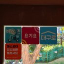 아작커피