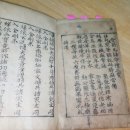 아미타경요 解 이미지
