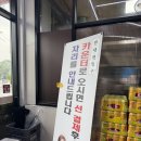 (주)동행푸드 | 담양 담빛갈비 퀄리티 괜찮은 무한리필 맛집 담빛파크 주변 여행지 주차장 내돈내산 후기