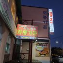 와룡가든 이미지