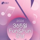 (주)강남투어 이미지